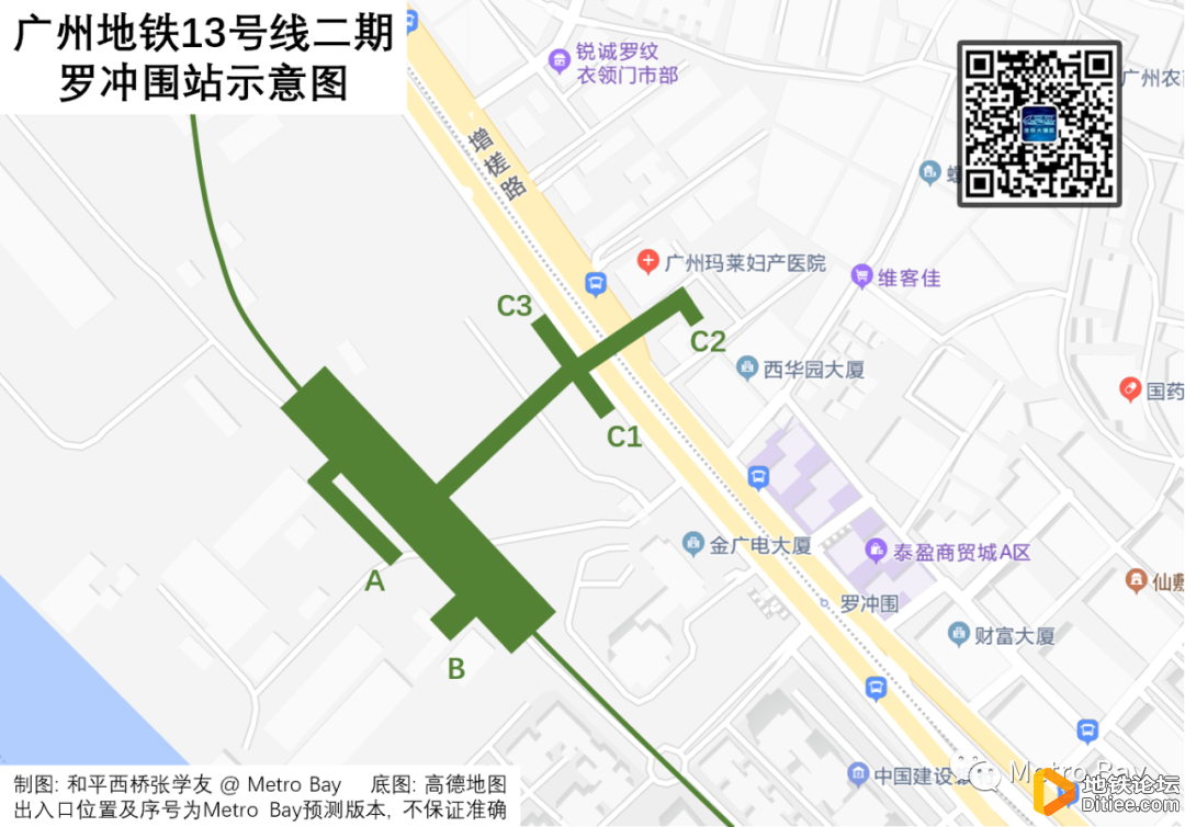 罗冲围站——广州地铁13号线最奇特的车站