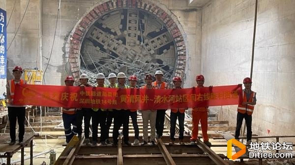 深圳地铁14号线二工区黄清区间双线顺利贯通
