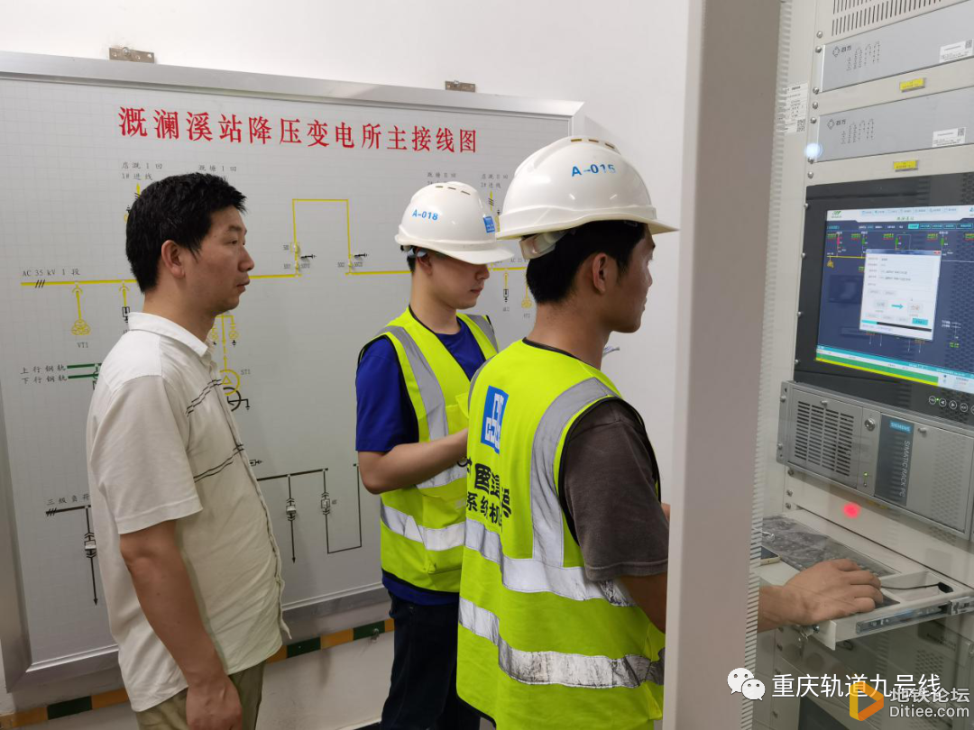 重庆轨道九号线一期全线实现35kV环网电通
