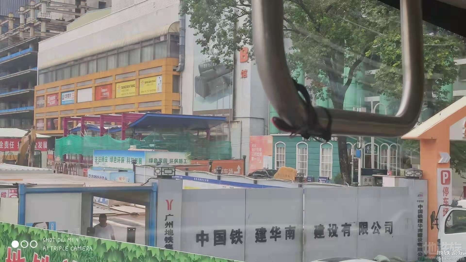[转]广州地铁18号线冼村维加思广场处出口飞顶成型