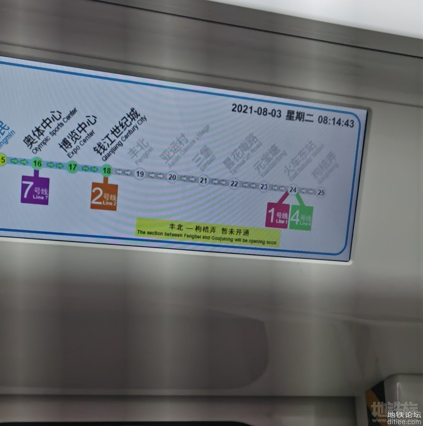 [转]杭州地铁6号线增加火车东站换乘标识
