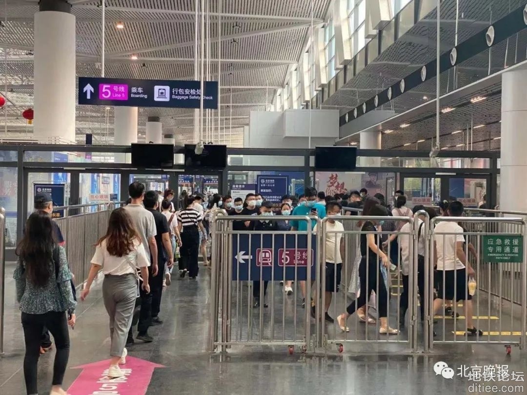 北京37个地铁站早高峰限流，切勿丢了安全距离！