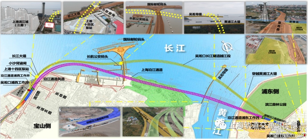 沪通铁路吴淞口长江隧道工程始发井结构封顶