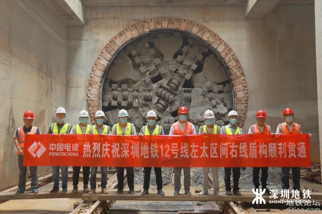 深圳地铁12号线新进展，全新区间盾构贯通啦