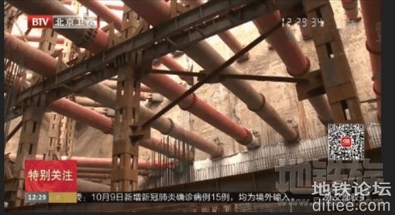 北京地铁17号线太阳宫站 主体结构封顶