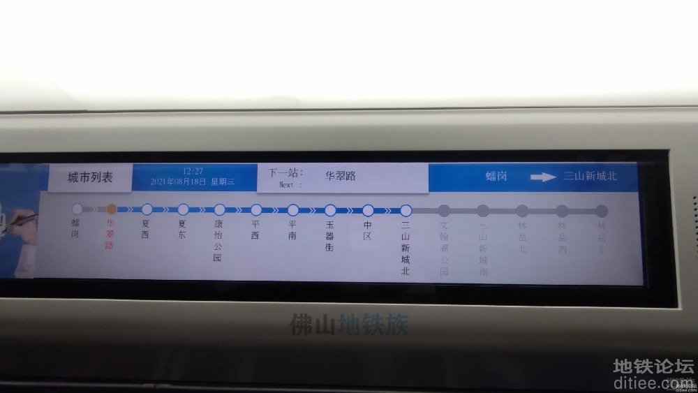 YY南海新交通UI显示屏新设计