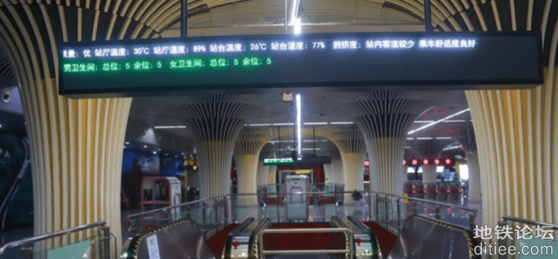 重庆首个智慧地铁示范车站国博中心站投用