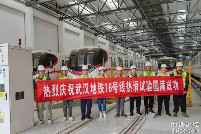 武汉地铁16号线完成热滑试验，预计年底通车运营