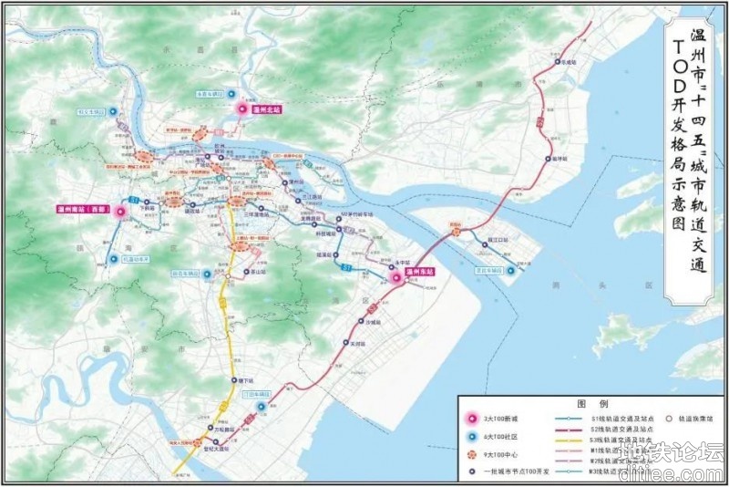 温州“十四五”城市地铁TOD整体发展专项规划正式印发