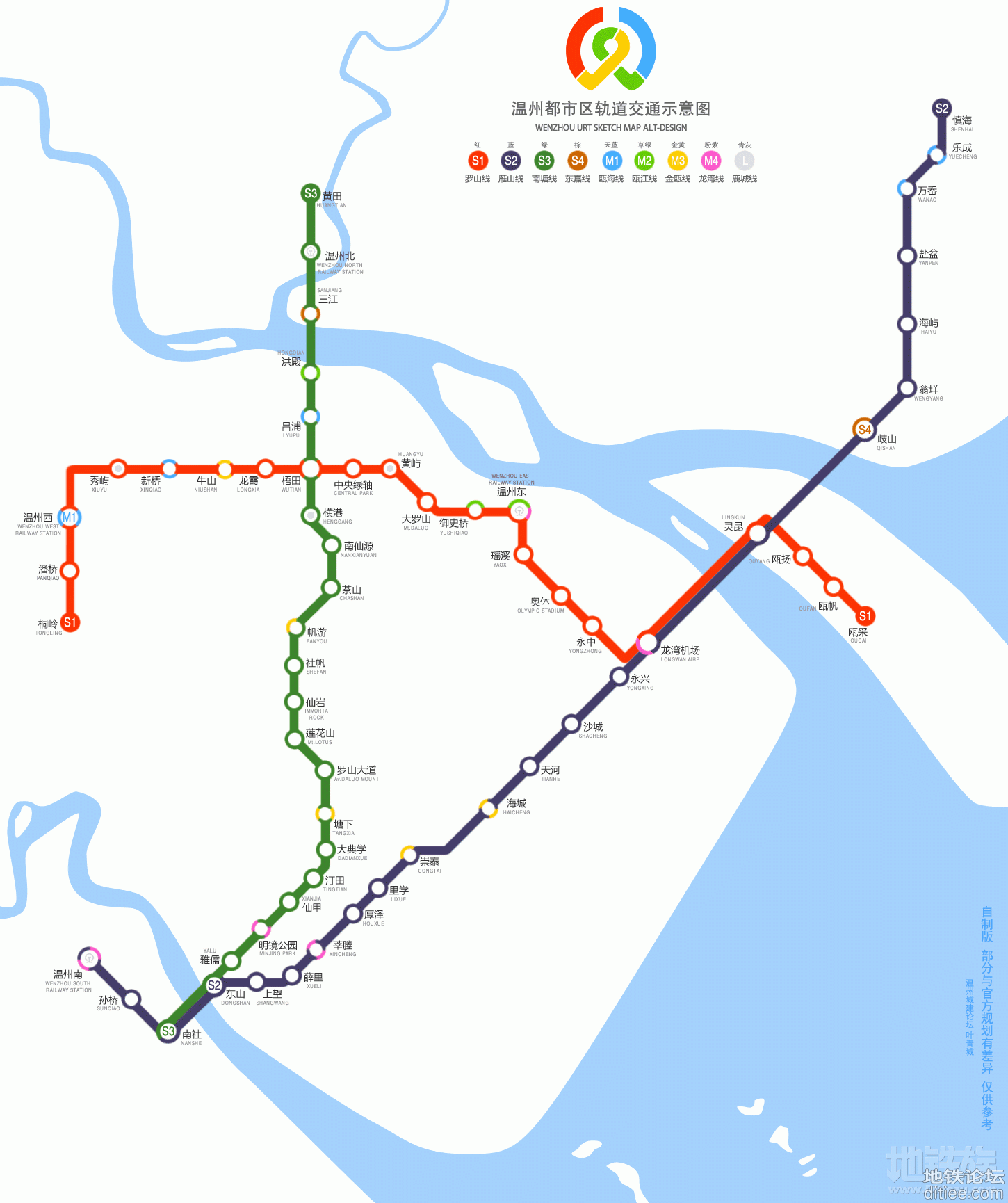 温州地铁S2线、S3线一期工程站名论证现场踏勘