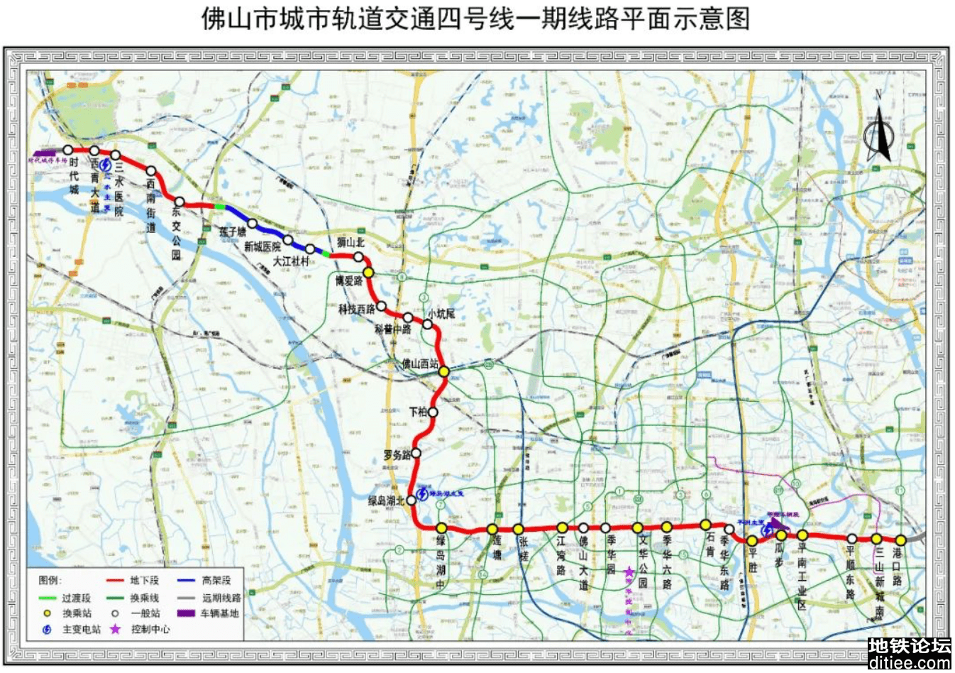 佛山地铁4号线一期工程土建工程施工招标