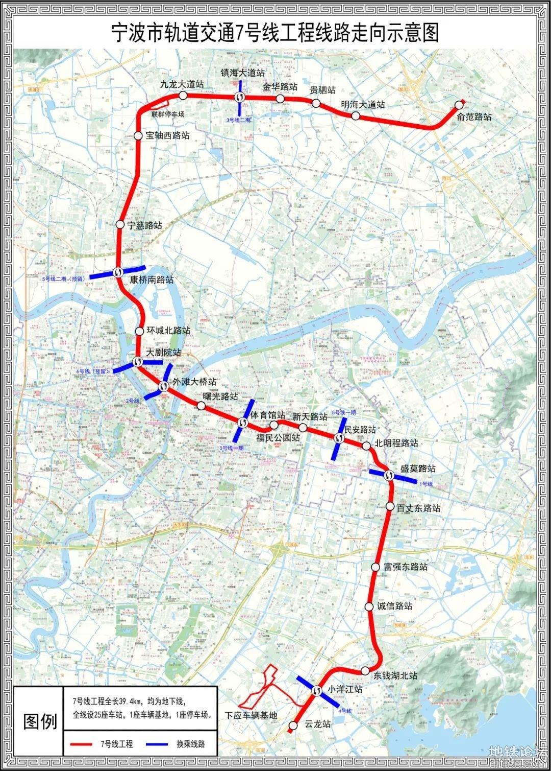 宁波地铁7号线、8号线一期工程规划选址公示