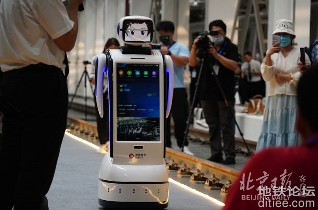 智能机器人将在北京地铁4号线上岗