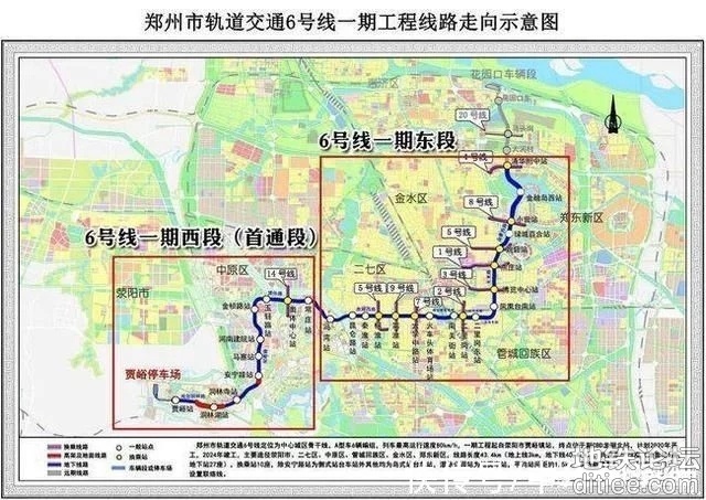 郑州地铁6号线西段预计年底开通