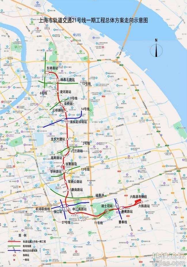 上海地铁21号线（一期）环评报批前公示