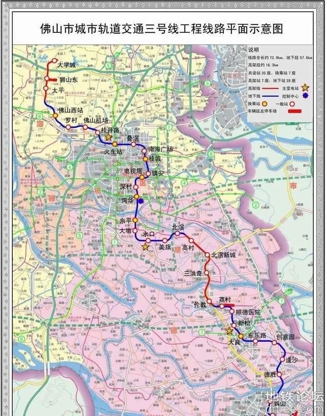 佛山地铁3号线建设新进展 预计于2022年底试运行