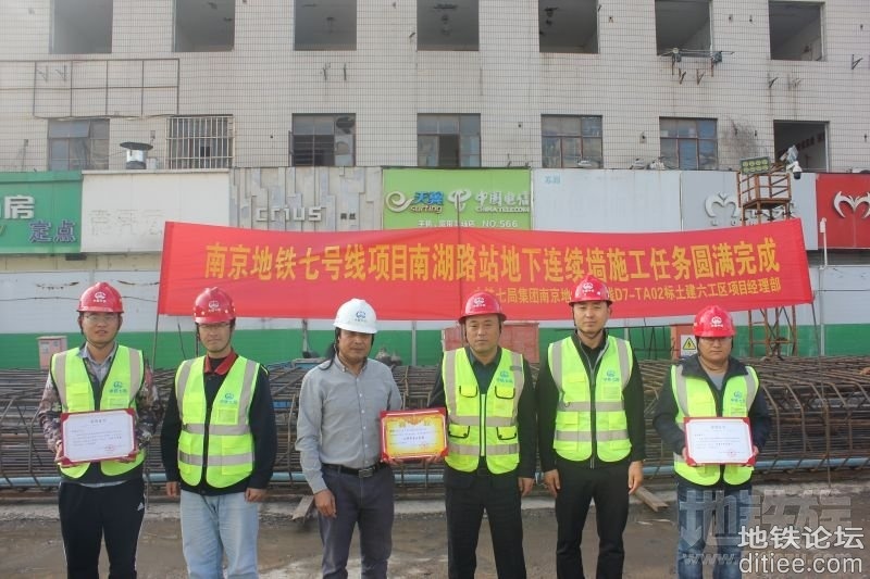 南京地铁七号线项目南湖路站地下连续墙施工完成