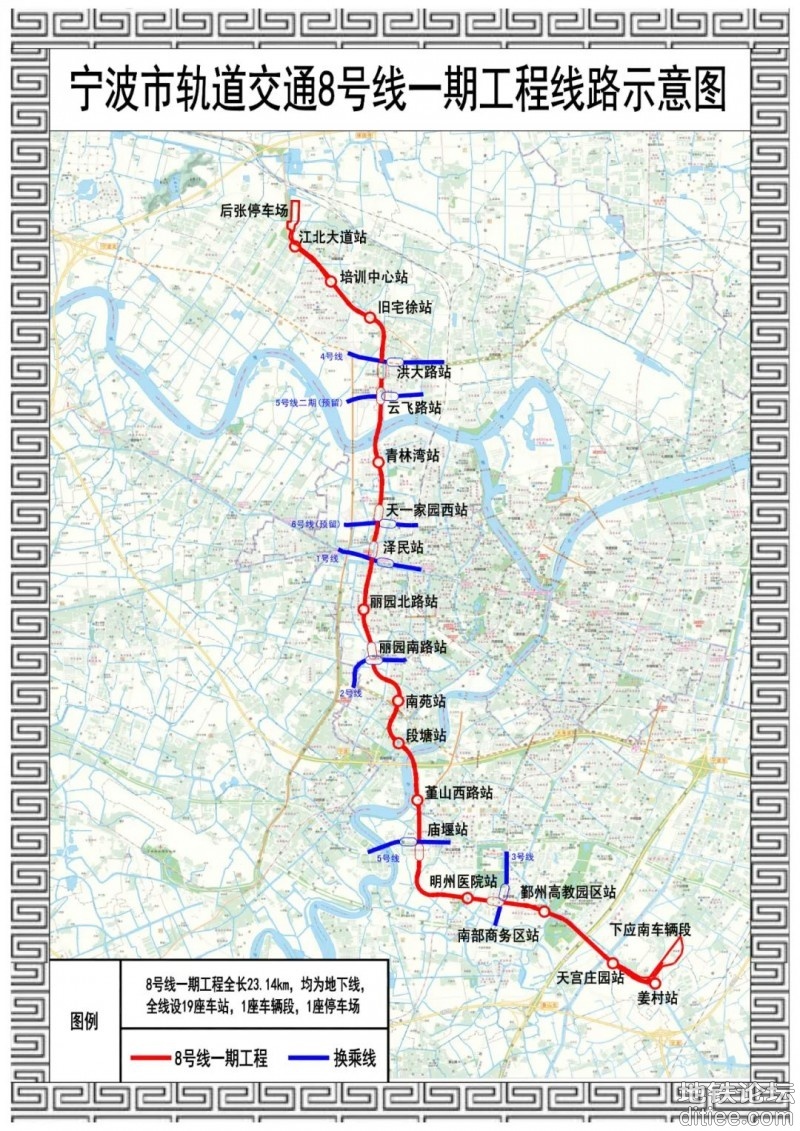 宁波地铁8号线一期工程这5个站点启动施工招标