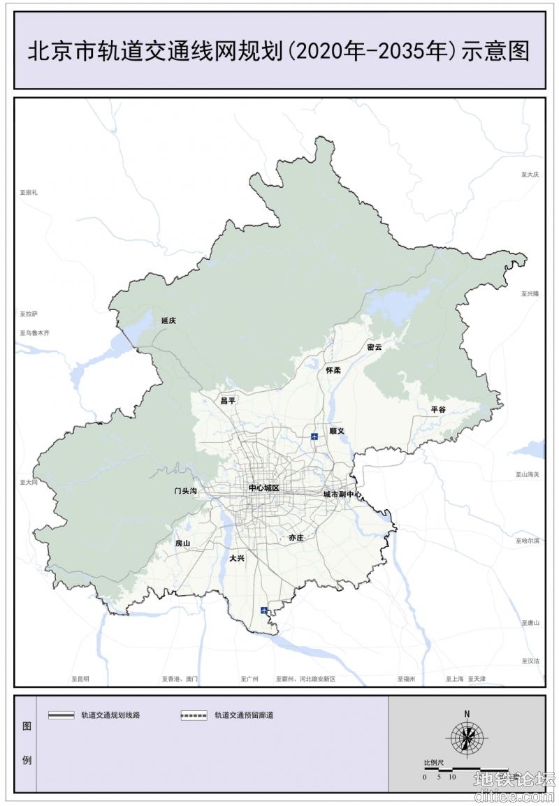 北京地铁线网规划（2020年-2035年）草案公示