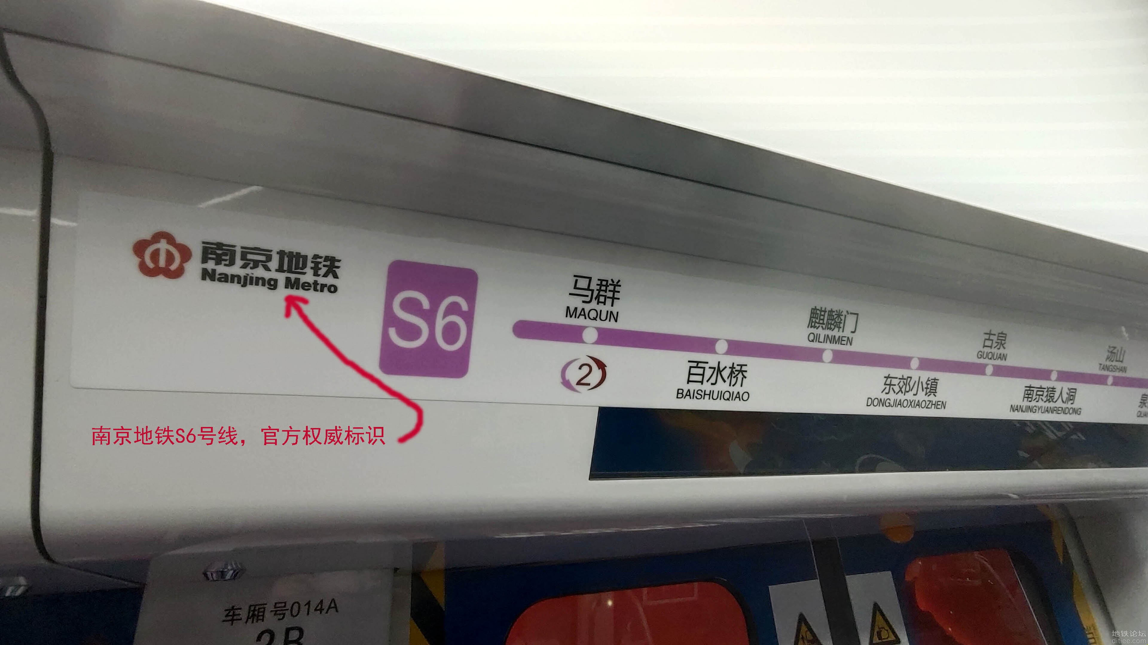 南京地铁S6号线开通首日试乘见闻