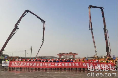 济南地铁3号线二期首个车站封顶