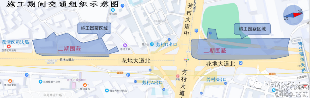 广州22号线芳村站围蔽施工将调整，过往车主留意