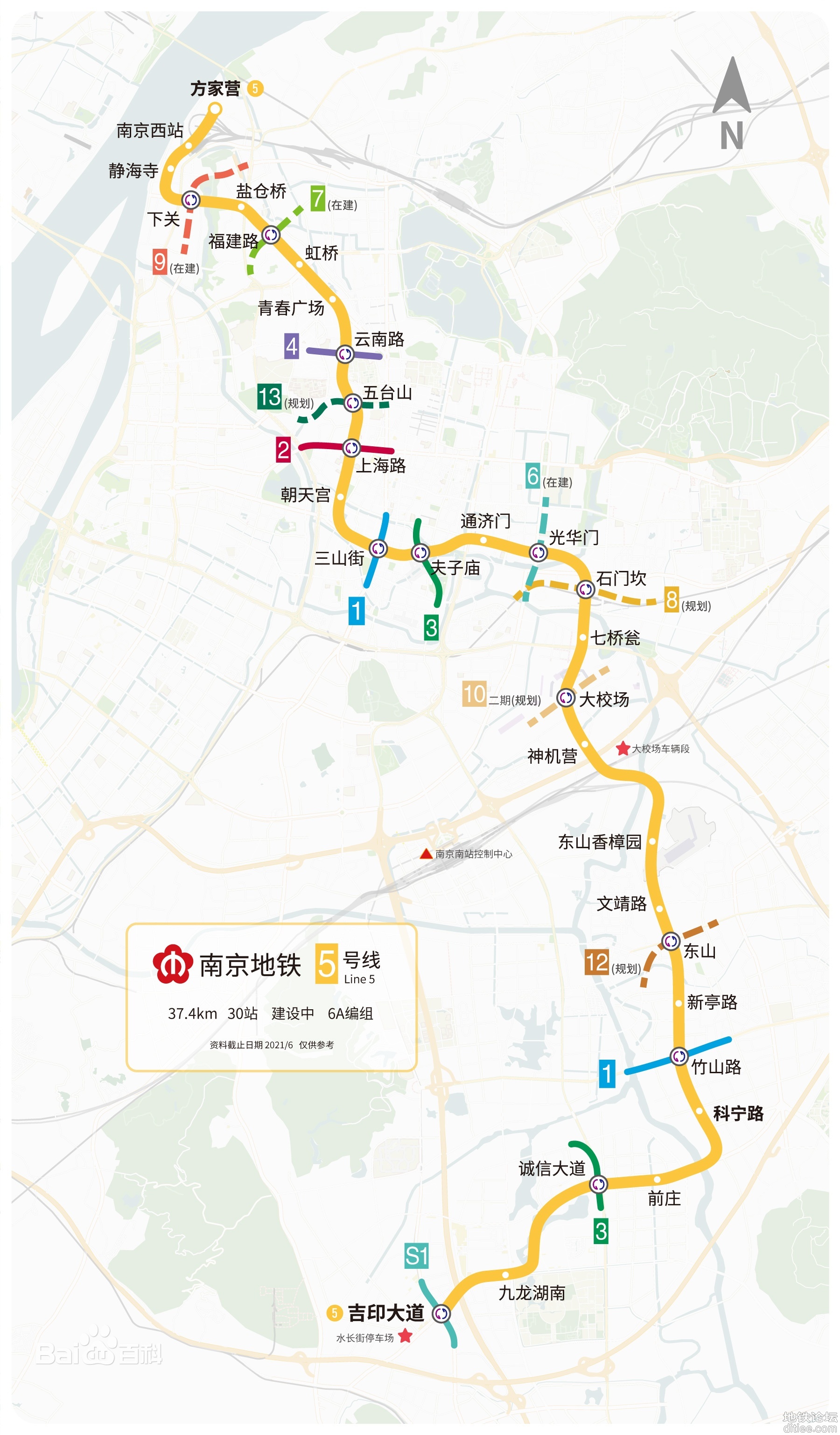 南京地铁5号线三山街站~朝天宫站右线暨双线“洞通”！