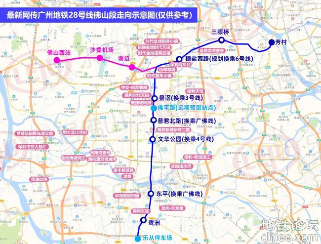 广州28号线（佛山、广州、东莞城际）确定走佛山新城