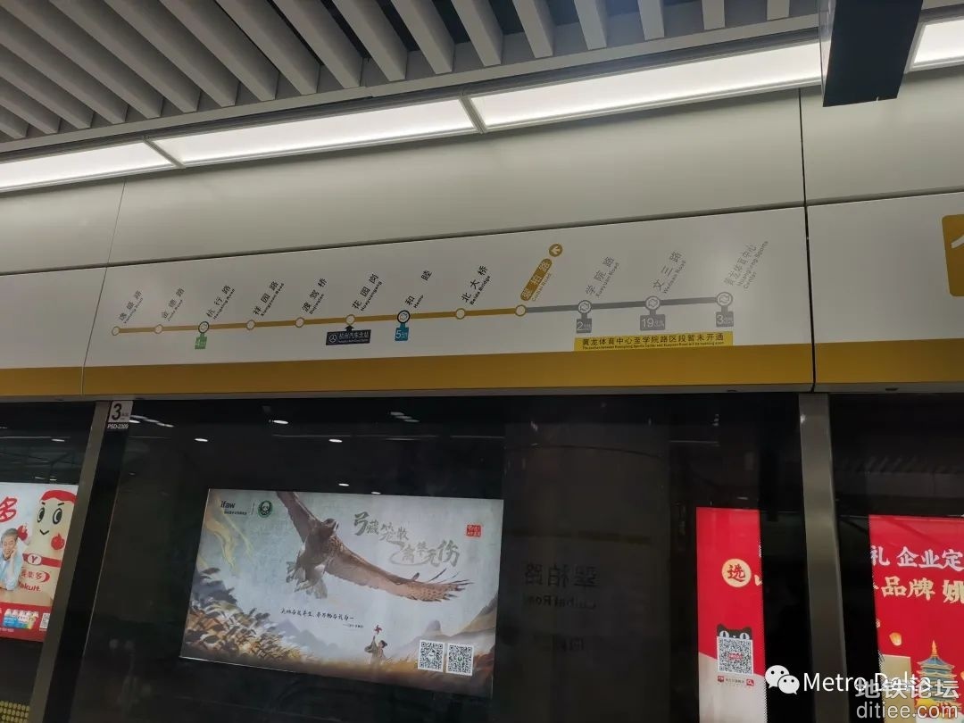 【新线直击】杭州地铁10号线首通段观察