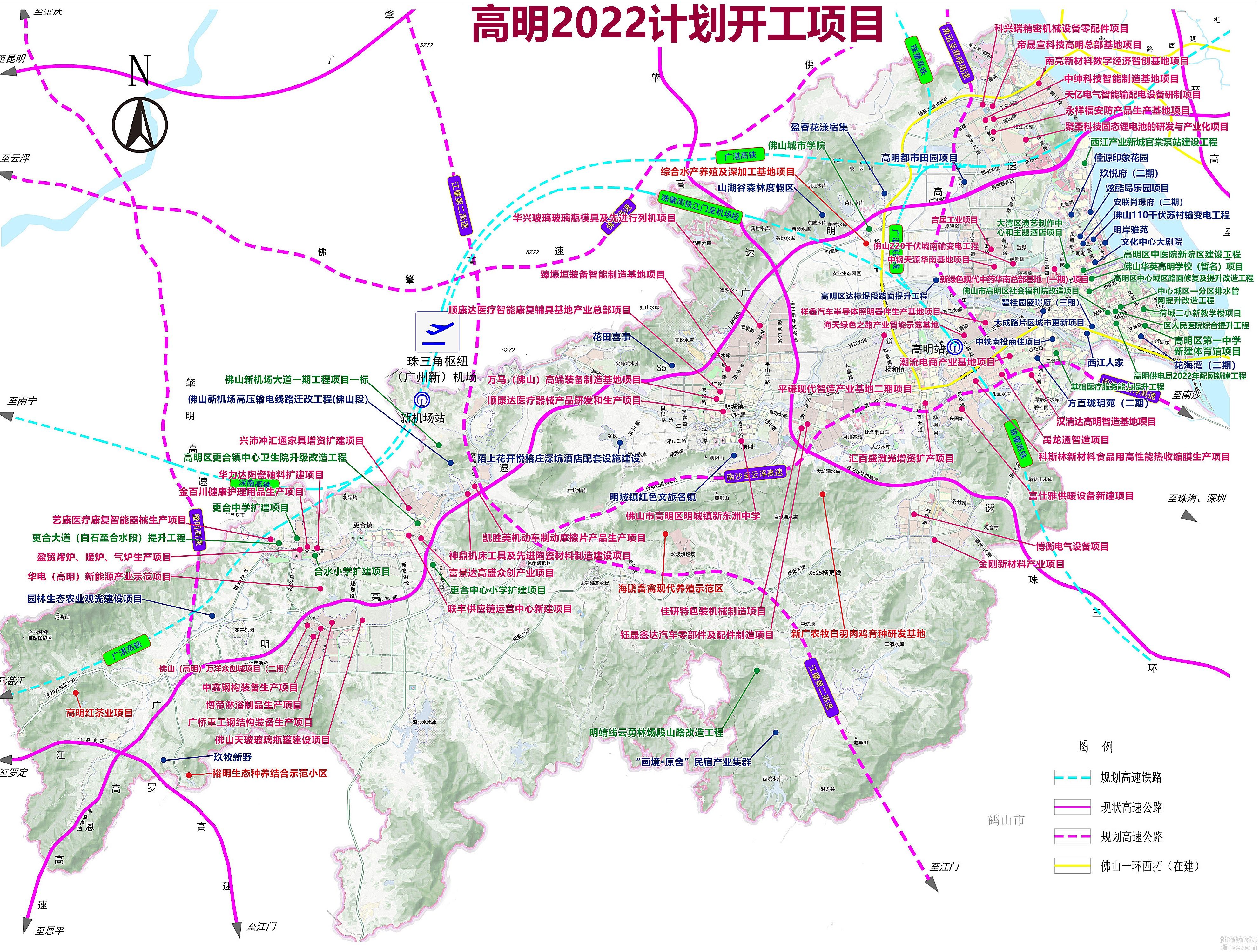 高明“十四五”期间拟推进4条轨道