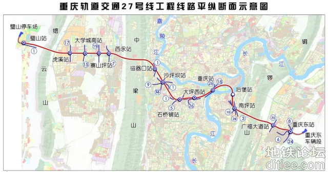 重庆地铁27号线开始进场施工