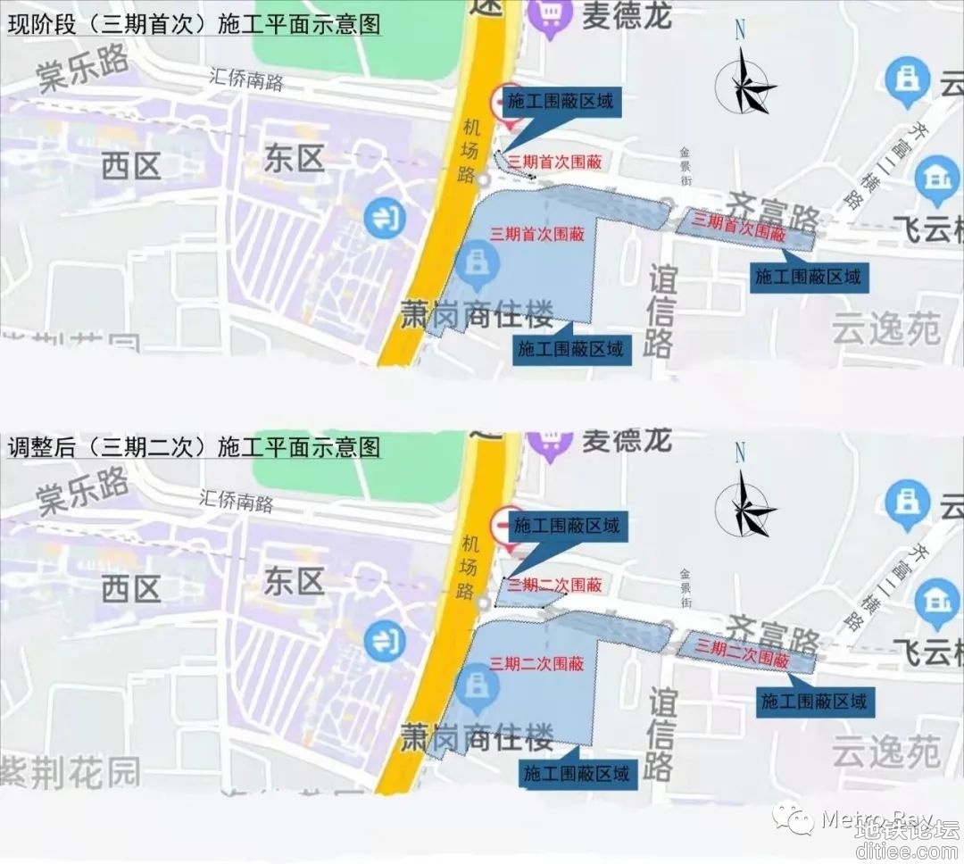广州12号线新市墟站将调整施工围蔽范围