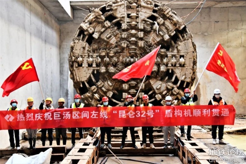 武汉地铁7号线汤-巨区间左线“昆仑32号”盾构机顺利贯通