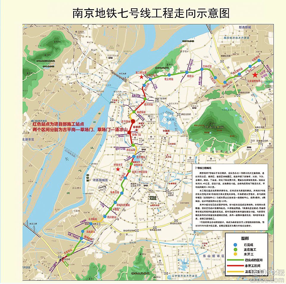 南京地铁7号线古平岗站~草场门站左线盾构始发