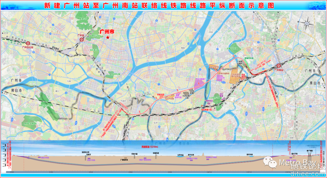 新建广州站至广州南站联络线铁路（佛山段）社会稳定分...