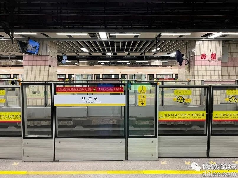 车站编号是去是留是改？谈广州7号线西延段“奇特编号”