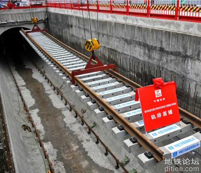重庆地铁5号线北延伸段正式进入铺轨阶段