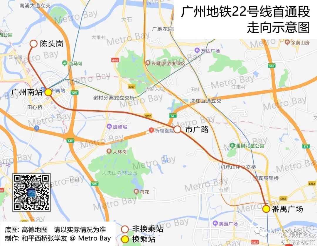 官宣！广州22号线首通段开通时间：3月31日
