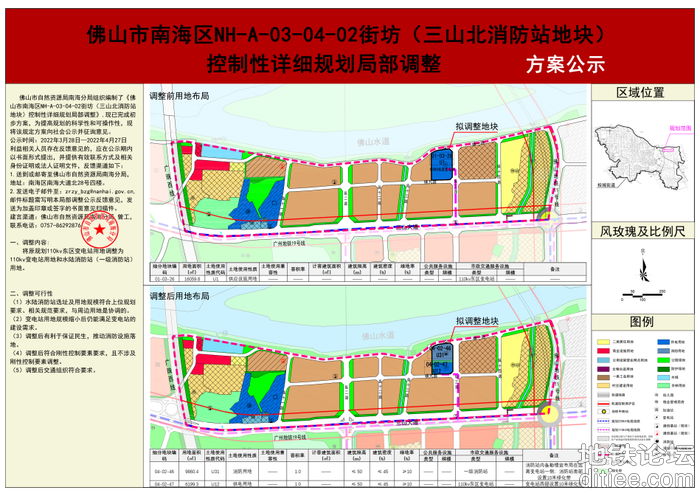 与佛山地铁11号线换乘！广州地铁19号线或设站三山新城