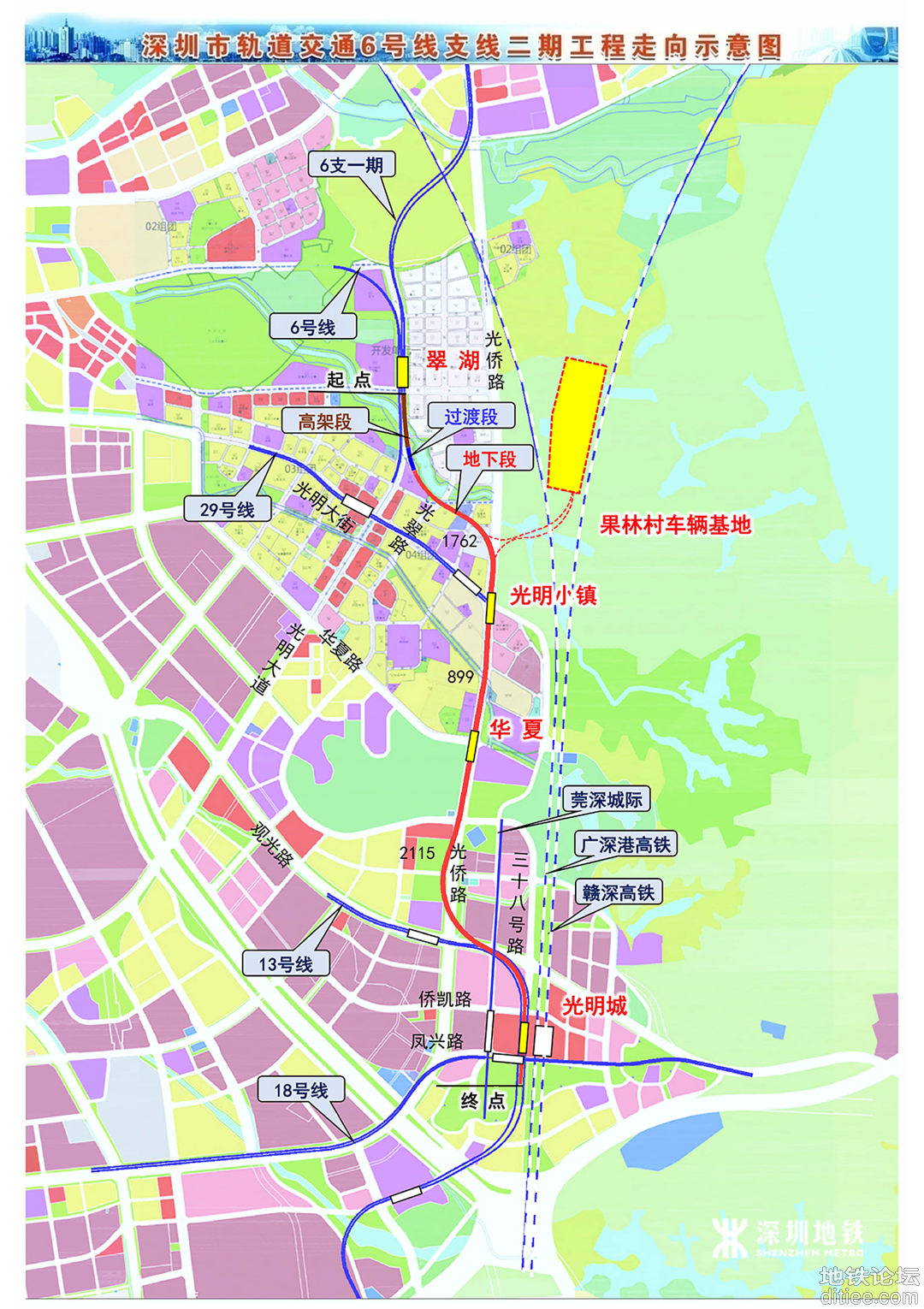 深圳16号线二期、6号线支线、8号线二期！多条线路有新进展