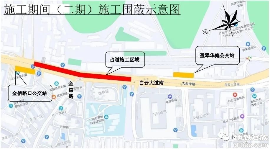 广州地铁12号线小金钟站建设施工围蔽将要调整，请留意