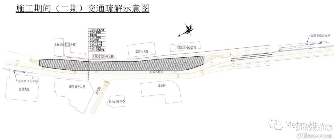 广州地铁12号线小金钟站建设施工围蔽将要调整，请留意