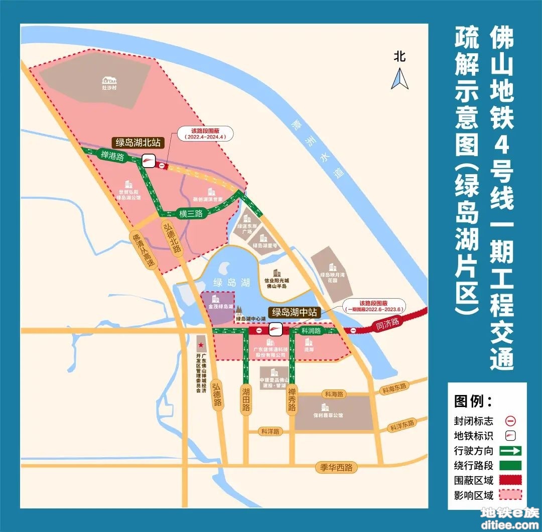 佛山地铁4号线丨4月30日起，禅城段部分站点首次围蔽施工