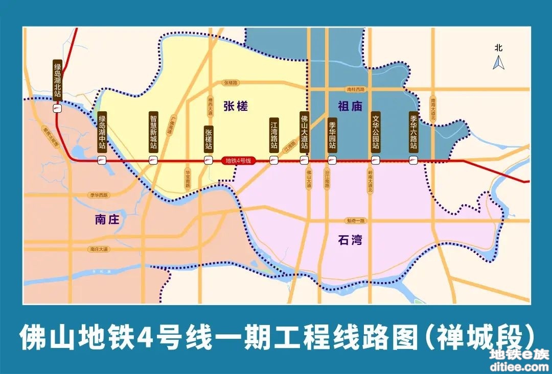 佛山地铁4号线丨4月30日起，禅城段部分站点首次围蔽施工