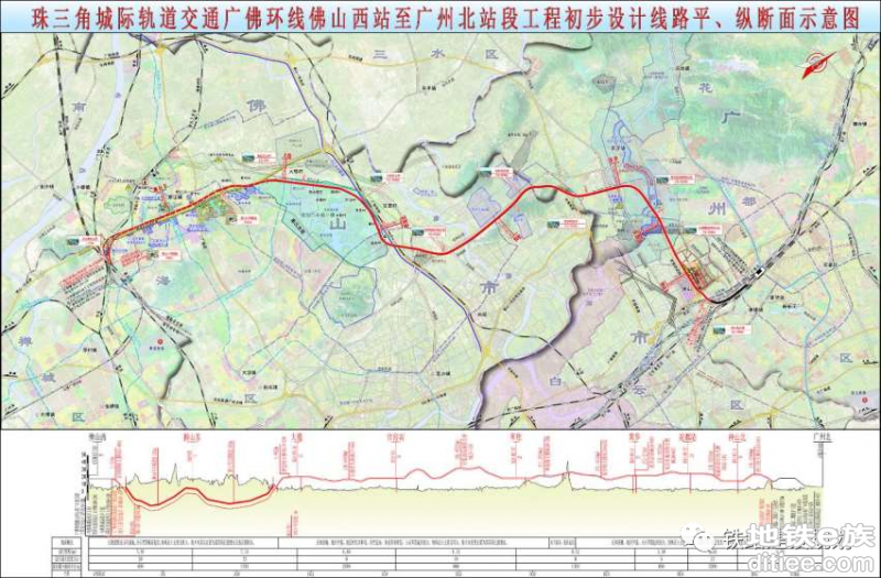 广佛环线佛山西站至广州北站段环境影响报告书获批