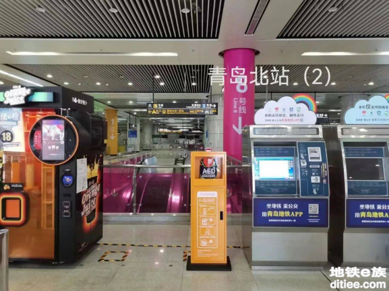 青岛53个地铁站增配55台AED，后续计划达到“一站一台、线...