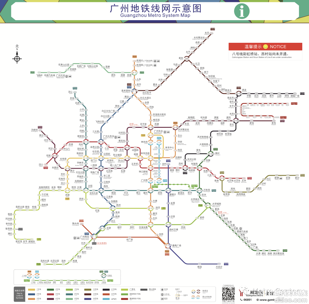 迈入“三地铁”时代，三龙湾顺德片区加速培育广佛轨道...