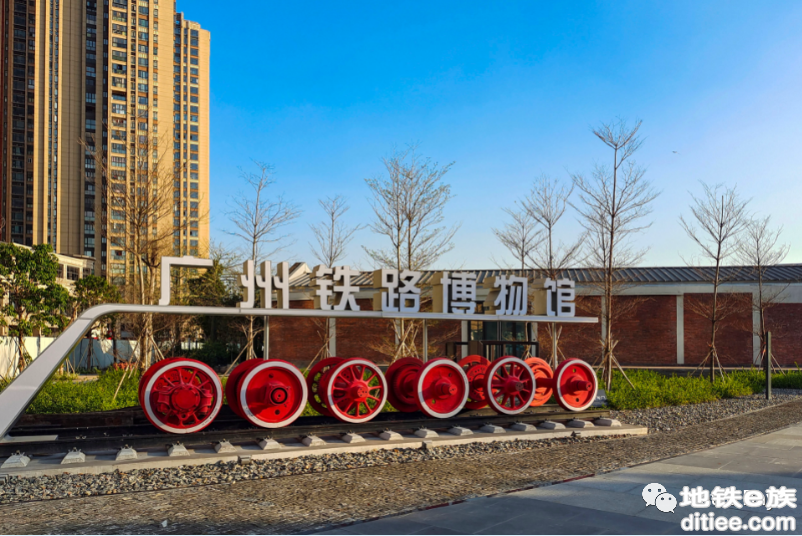 重现百年风采！广州铁路博物馆正式开放
