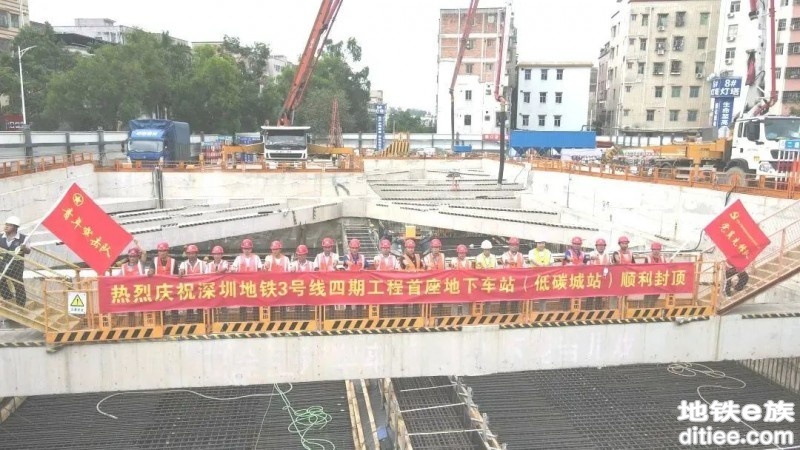 深圳地铁3号线四期工程低碳城站顺利封顶