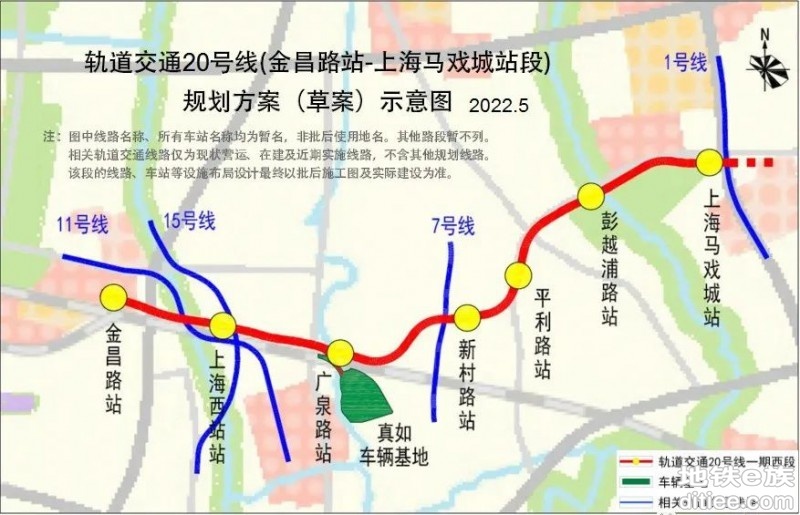 上海【20号线】（一期）西段选线专项规划公示